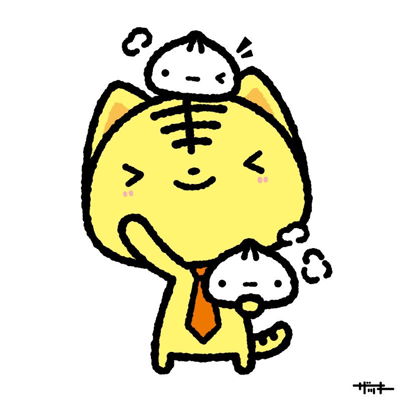 ザッキー もひ 本日1月25日は 中華まんの日 という事で 肉まんとガオくん 日本最低気温の日 でもあるので 肉まん食べて温まりたい ザキ絵 虎猫ガオくん 今日は何の日 ほぼ日イラスト 1日1枚絵 もくようび イラスト好きな人