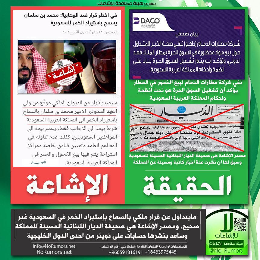 وزراء ومسؤولون يعرضون رؤية السعودية في كونجرس الطاقة العالمي المدينة