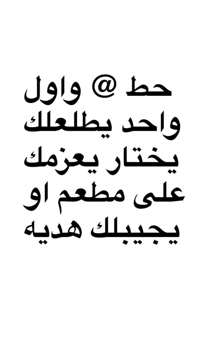 MHS_6's tweet photo. يلا حطوا كلكم خنشوف؟؟😂😂 https://t.co/OqV4sQcvla