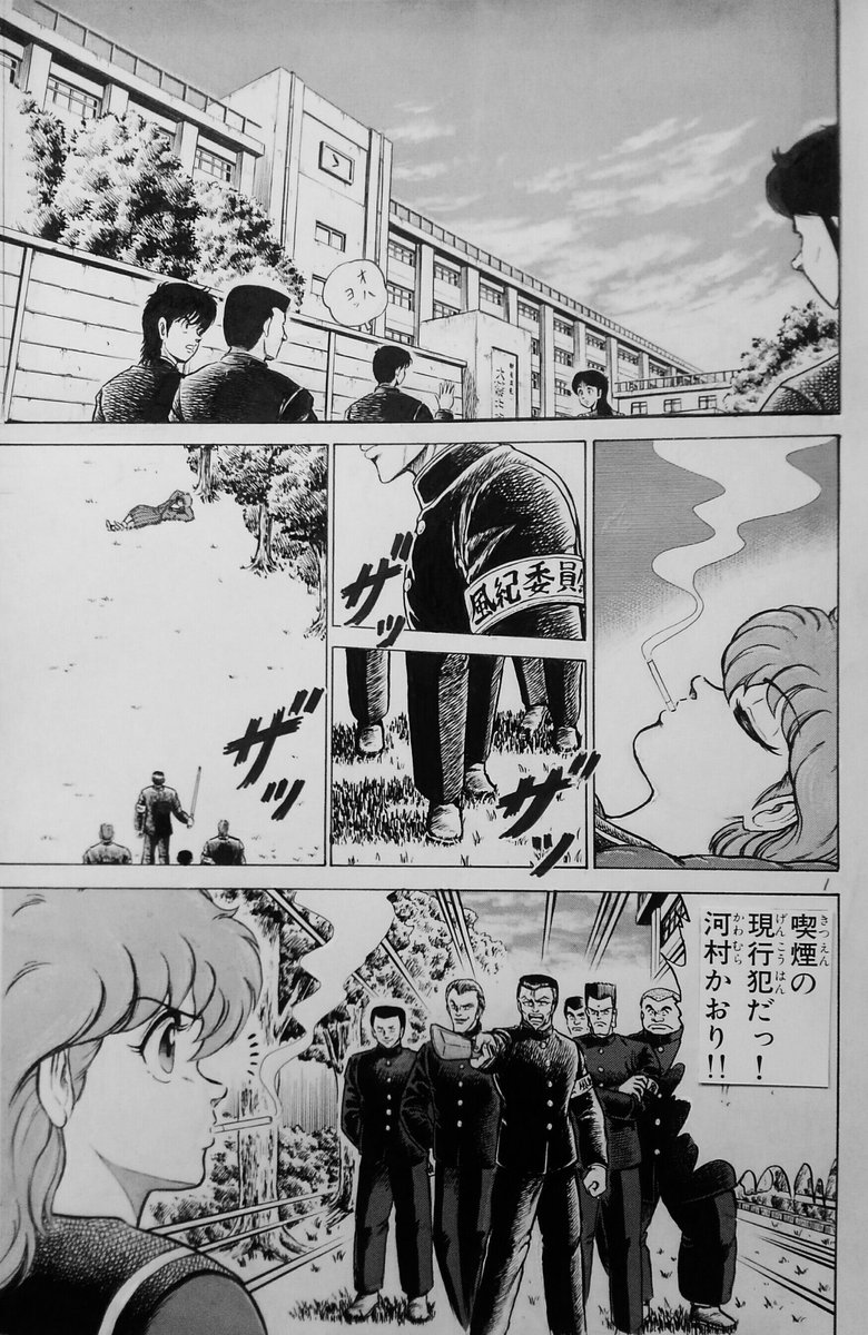 Uzivatel アッキー y Na Twitteru スマイル 持ち込みマンガ原稿の五作目 写植までうってもらい 最終選考で落ちた模様 前作から一転 いい話 を描いてみました 自作漫画 オリジナル作品 オリジナル漫画 少年漫画 アナログ原稿 ペン画 スクリーン