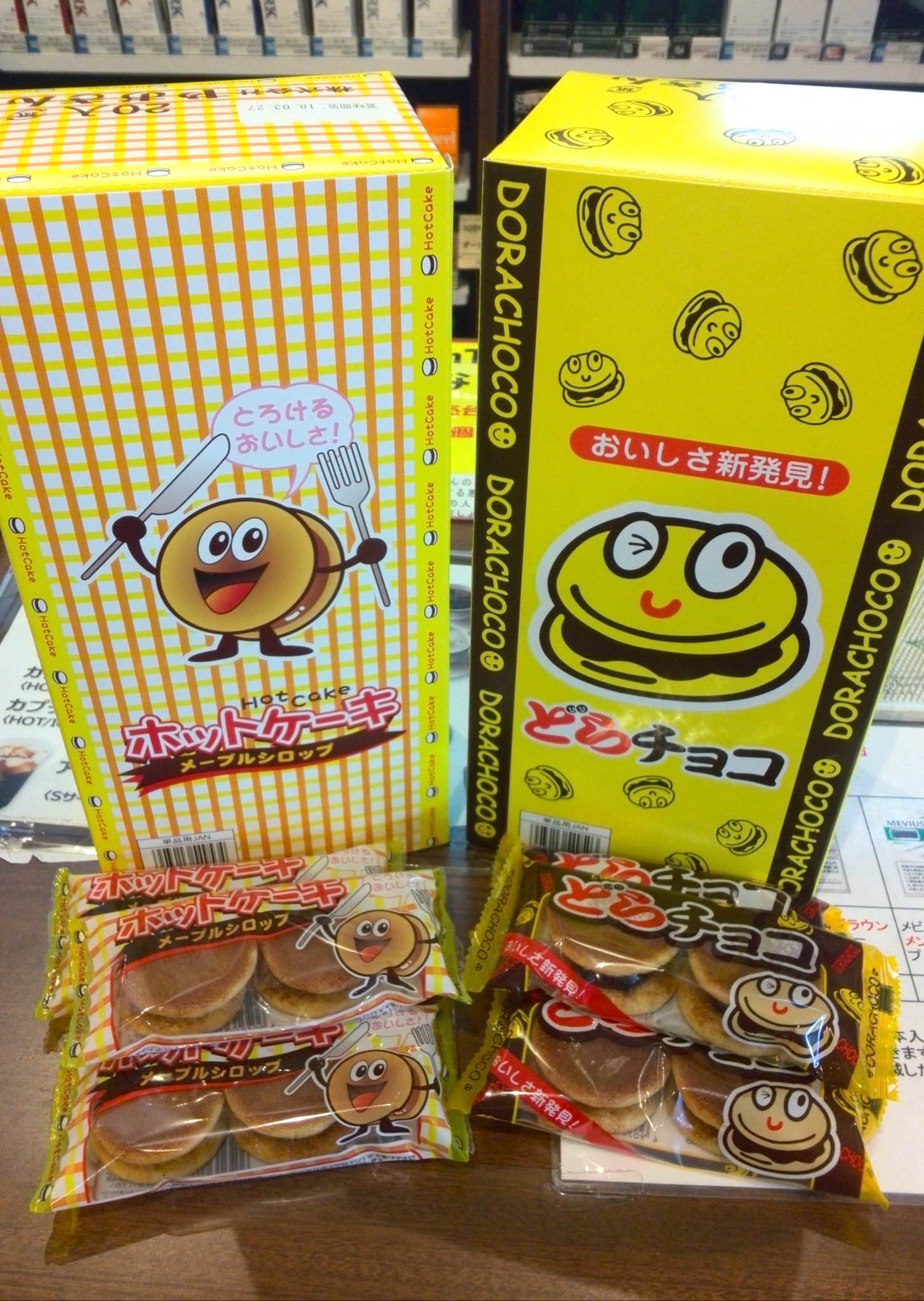 エンジニアリング コンプリート 主張する 駄菓子 ホット ケーキ Mountainroot Org エンジニアリング コンプリート 主張する 駄菓子 ホット ケーキ Mountainroot Org
