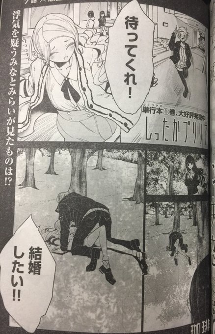 DUWNOcrU8AIHfo4.jpg:small