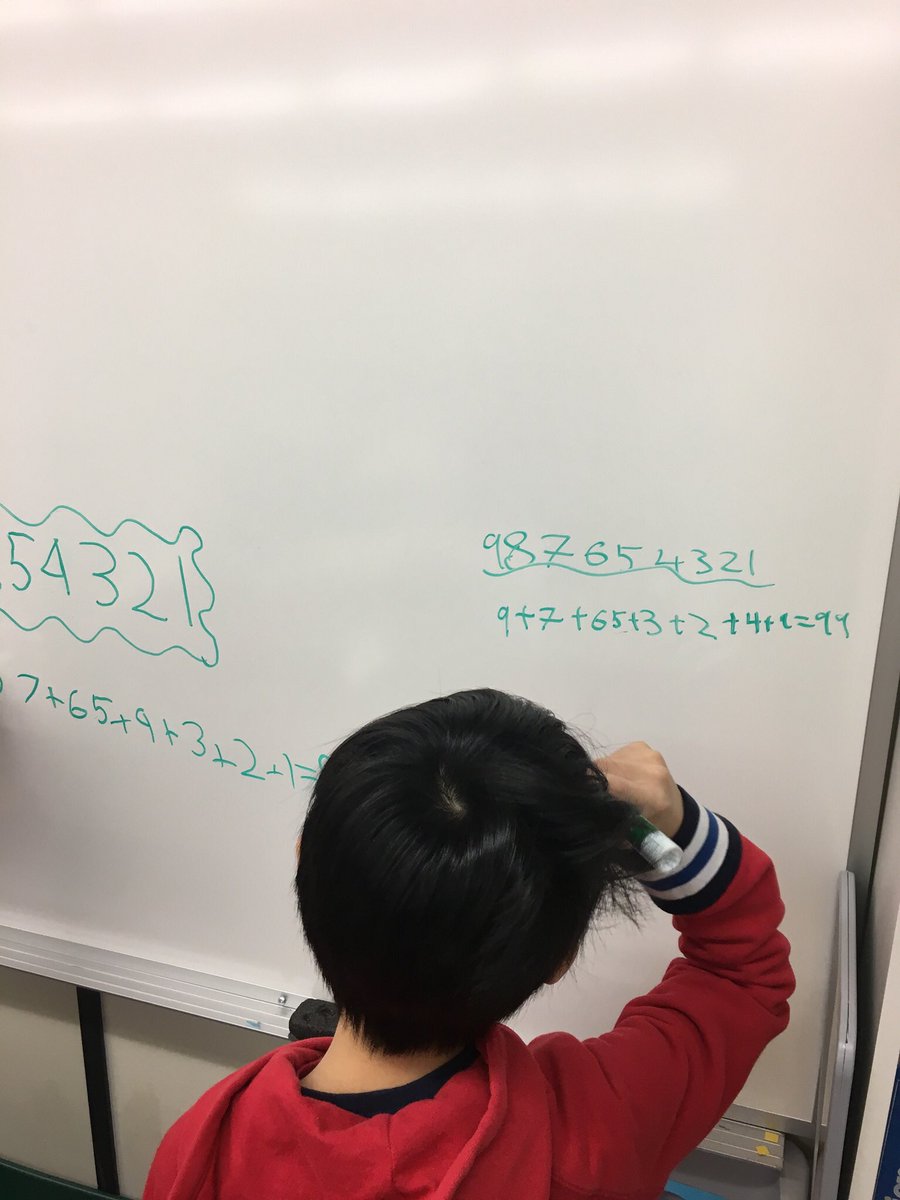 Ms_RNanji's tweet image. Working together to figure out different solutions to this problem! #cbemath #verticalspaces