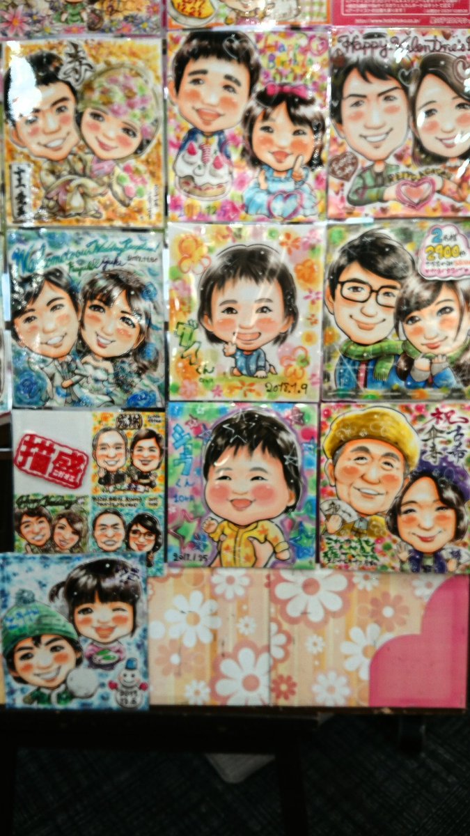 タカマサ 似顔絵 ダイエット中 No Twitter 似顔絵見本 赤ちゃん これまでと描き方を少し変えてみました 顔の大きさ大きめ 主線をe29 E49 の黒に近い茶に 肌の色少し強めに 背景に白をあまり残さない等 お母さんの手だけ描いてみたけど 赤ちゃんの足まで描か タカマサ 似顔絵 ダイエット中 No Twitter 似顔絵見本 赤ちゃん これまでと描き方を少し変えてみました 顔の大きさ大きめ 主線をe29 E49 の黒に近い茶に 肌の色少し強めに 背景に白をあまり残さない等 お母さんの手だけ描いてみたけど 赤ちゃんの足まで描か