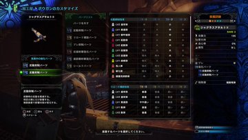 モンハンワールド Mhw ライトボウガンの操作方法やカスタマイズ