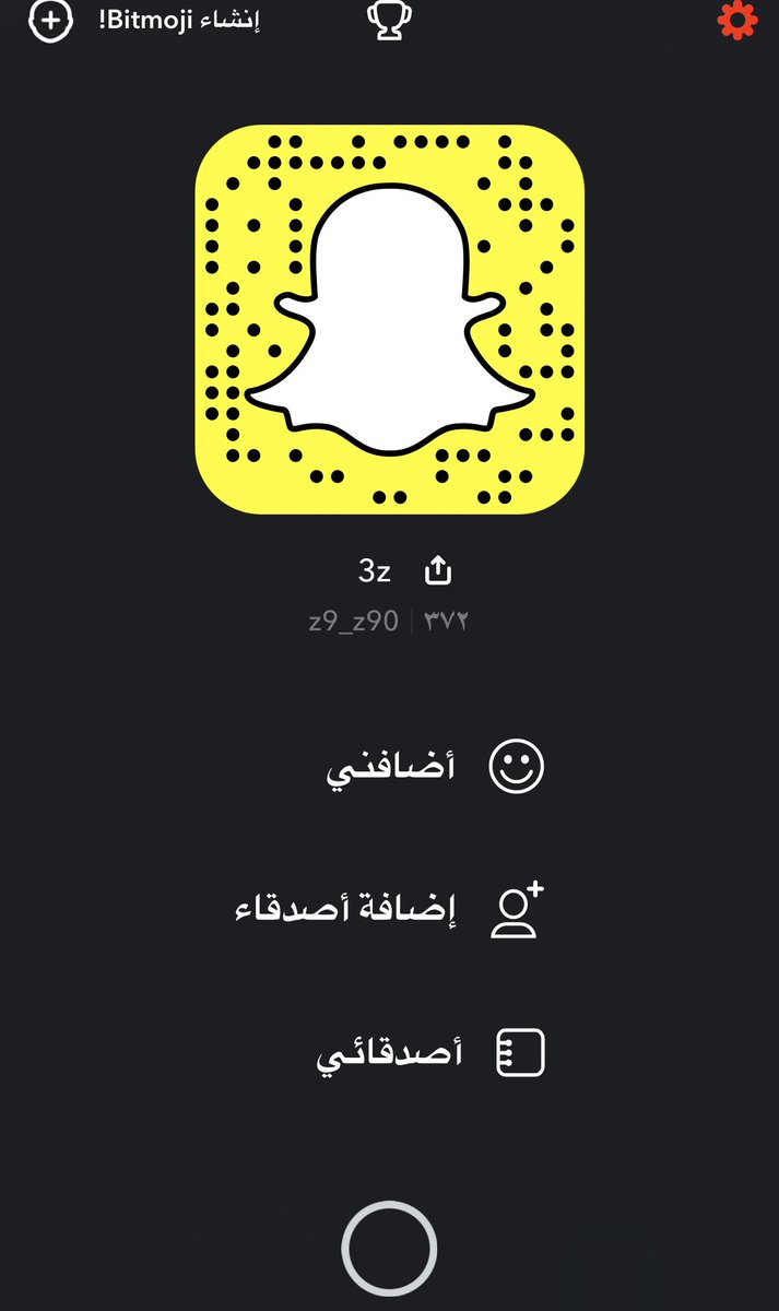 الجاد يجي هنا نشوف بعض

#مبادل_المدينة