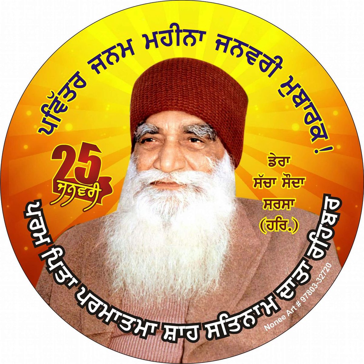 RuchiInsan_Cute's tweet photo. #BirthDayOfShahSatnamJi 😍😍😍happy incration day of sai jiii 🤗🤗😇😇aap hame isse hi blessing's dete rho 😍😍😍😍 https://t.co/k3GMcxHYHJ