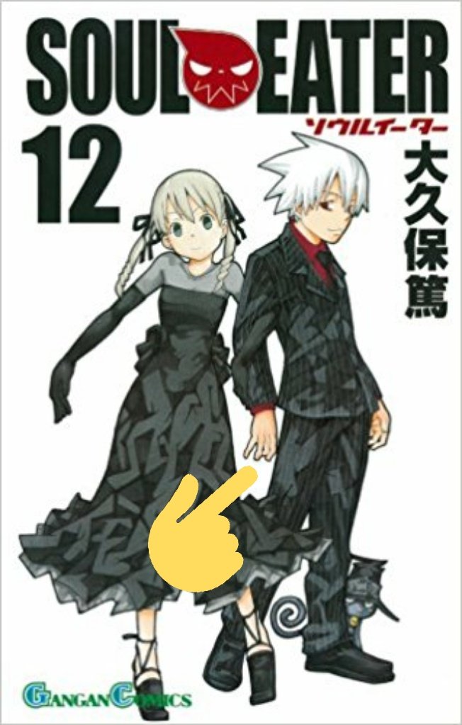 ソウル イーター 声優