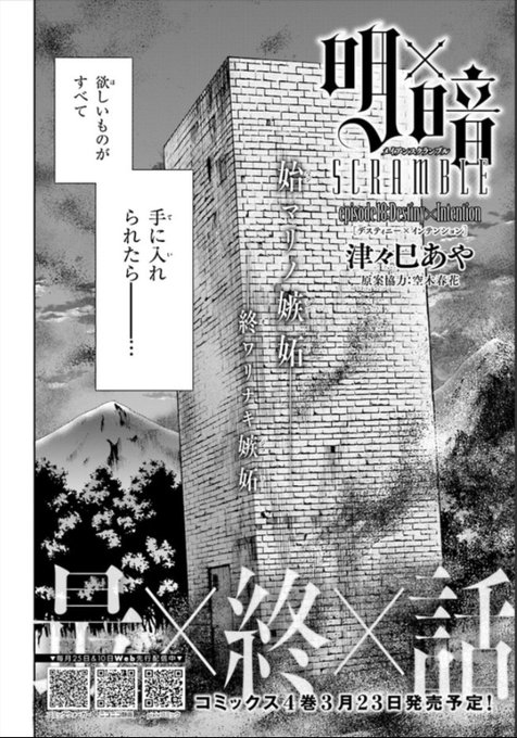 月刊コミックアライブ 毎月27日発売 Comic Alive 18年01月 Twilog 月刊コミックアライブ 毎月27日発売 Comic Alive 18年01月 Twilog