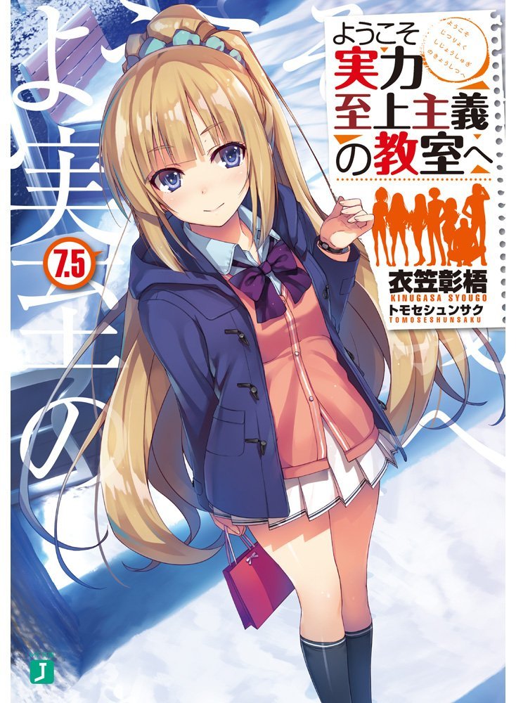 2 9 私のマンガラノベ宣伝アカウント Amadori Book Twitter