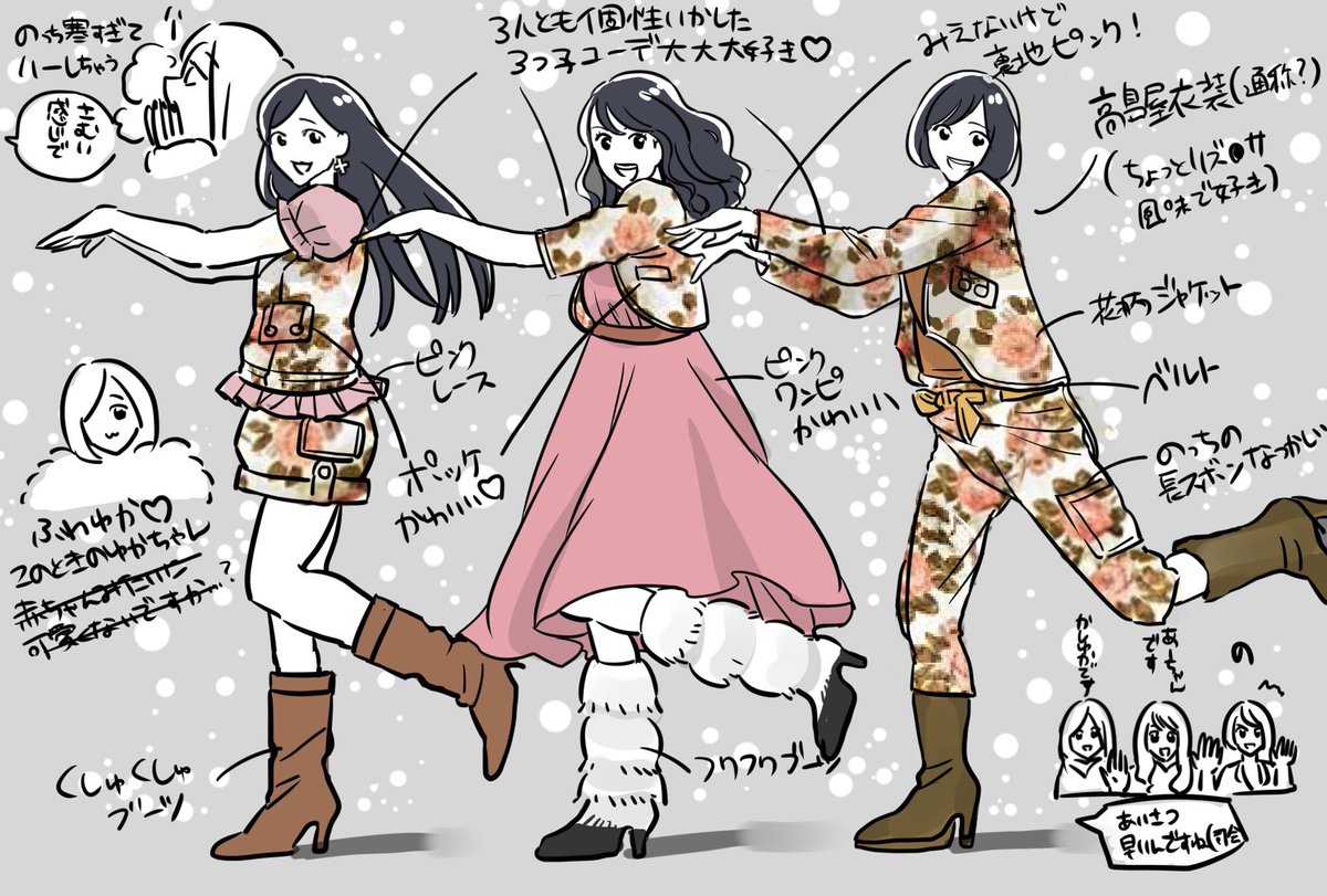 たまごひめ Perfume衣装の最高なところ Prfm T Co Rlfbx3w4w3 Twitter