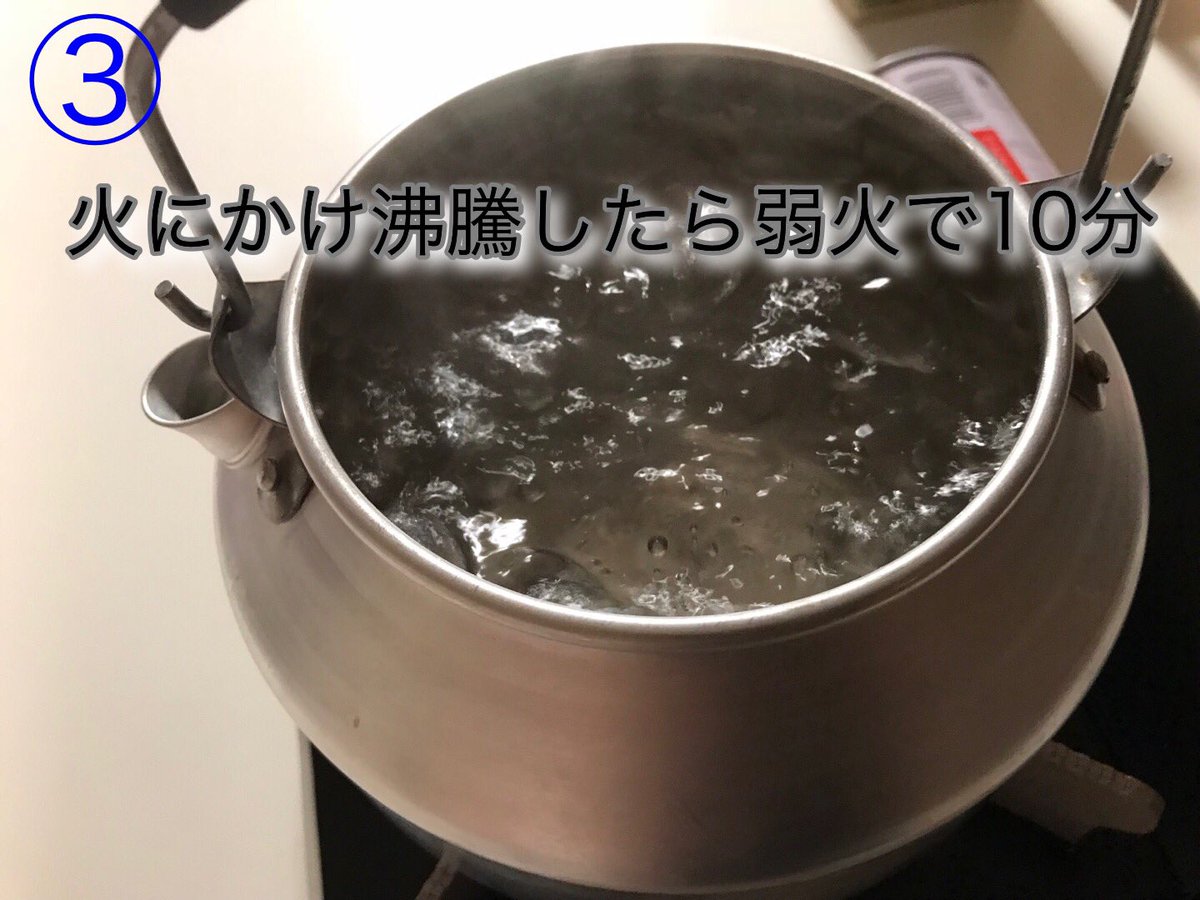 アルミ 鍋 黒ずみ