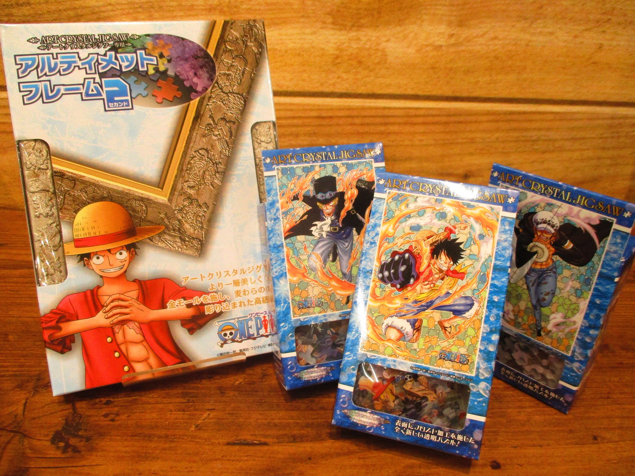 One Piece 麦わらストアあべの店 オススメ商品 パズル アートクリスタルジグソー 各種 750円 税 アートクリスタルジグソー専用 アルティメットフレーム2 126ピース用 950円 税 好評発売中 麦わらストア Onepiece One Piece 麦わらストアあべの店 オススメ商品 パズル アートクリスタルジグソー 各種 750円 税 アートクリスタルジグソー専用 アルティメットフレーム2 126ピース用 950円 税 好評発売中 麦わらストア Onepiece