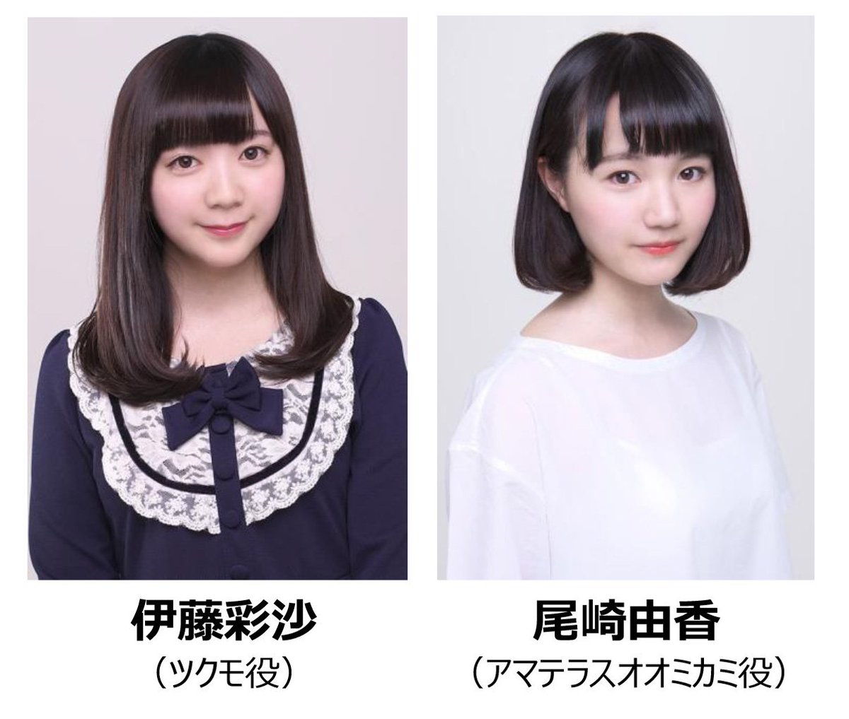 めがみめぐり（公式） on X