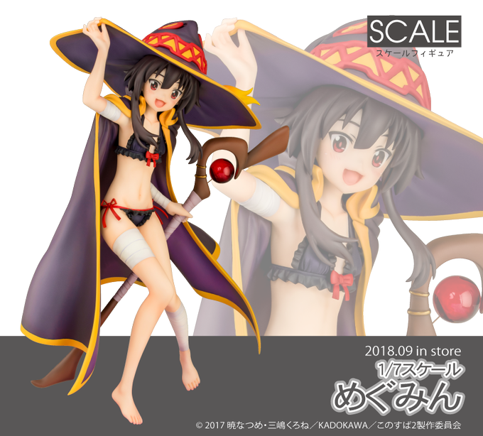 めぐのtwitterイラスト検索結果 古い順