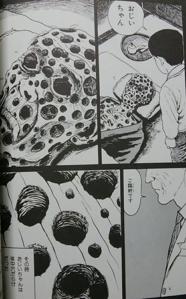 緑の五寸釘 A Twitter 風が冷たい日に読みたい漫画がこれだ 伊藤潤二 寒気 翡翠の呪いにより体に空いた無数の穴を風が吹き抜ける 穴人間の衝撃的描写が素晴らしい ストーリーも穴だらけだが不気味すぎる作品です 緑の五寸釘 A Twitter 風が冷たい日に読みたい漫画がこれだ 伊藤潤二 寒気 翡翠の呪いにより体に空いた無数の穴を風が吹き抜ける 穴人間の衝撃的描写が素晴らしい ストーリーも穴だらけだが不気味すぎる作品です