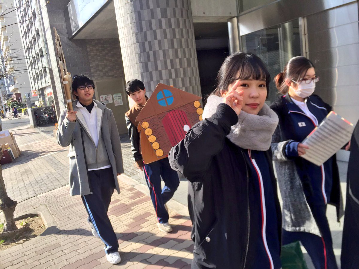 大阪保健福祉専門学校 V Twitter 保健保育科 今日は保育園へ人形劇をしに行ってま す 人形劇 手作り フェルト 段ボール 目指せ保育士 全員参加 ワクワク 大阪保健福祉専門学校 大阪保健福祉専門学校 V Twitter 保健保育科 今日は保育園へ人形劇をしに行ってま す 人形劇 手作り フェルト 段ボール 目指せ保育士 全員参加 ワクワク 大阪保健福祉専門学校