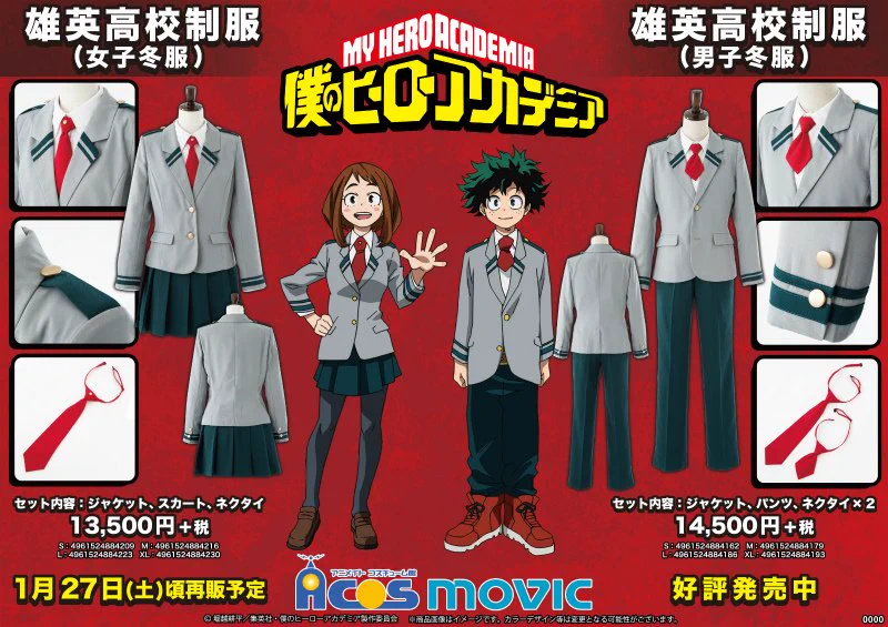 アニメイト新潟 on X: 