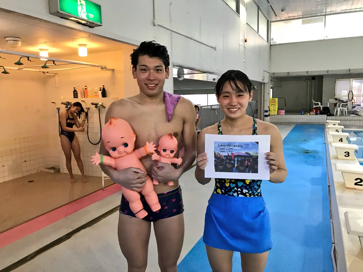 岡山大学水泳部 九州カップまであと9日 今日の担当はロングチーム1年生平泳ぎ専門の三島優花です 打倒自分 応援よろしくお願い致します