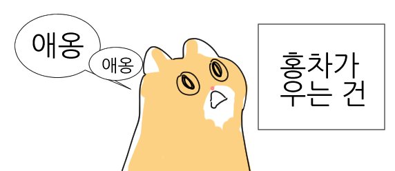 HongCha_dogcat's tweet photo. 우리 집 홍차 이야기 (2) 
단순한 홍차 울음소리 https://t.co/aOjpSIfwlf