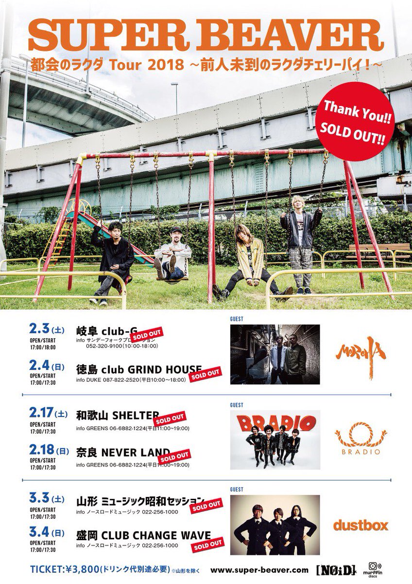テレビ東京ミュージック Ttm Hotnews Twitter テレビ東京ミュージック Ttm Hotnews Twitter