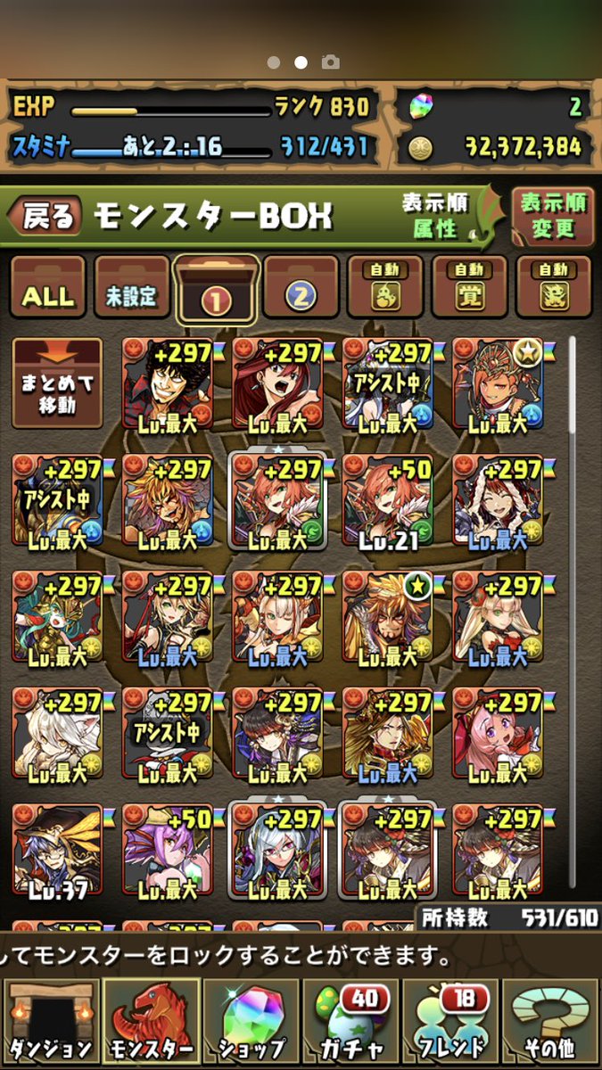パズドラ販売垢 7rtd4wztdx9qjf0 Twitter パズドラ販売垢 7rtd4wztdx9qjf0 Twitter