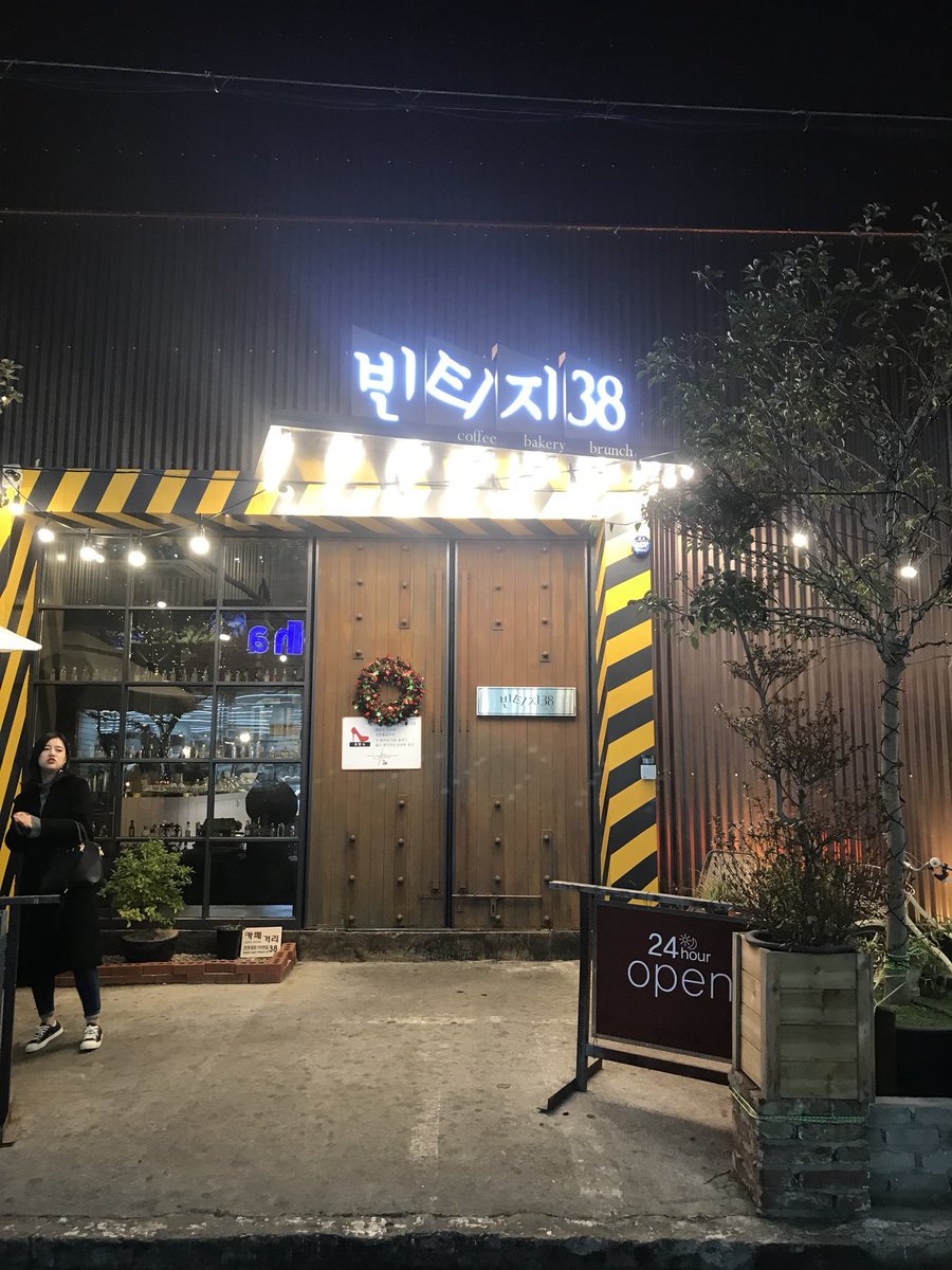 BusanVoyage's tweet photo. Vintage38(빈티지38) คาเฟ่บรรยากาศดีย่านซอมยอน เปิด 24 ชม. มีของหวานน่าทานให้เลือกเยอะมากๆ 
*หนึ่งคนต้องสั่งเครื่อมดื่มอย่างน้อย 1 อย่าง
📍สถานีชอนโพ(전포) ทางออก 7
https://t.co/QamMZ1tGZ5
#BusanVoyage #รีวิวเกาหลี #รีวิวปูซาน https://t.co/7xD42OgvRq