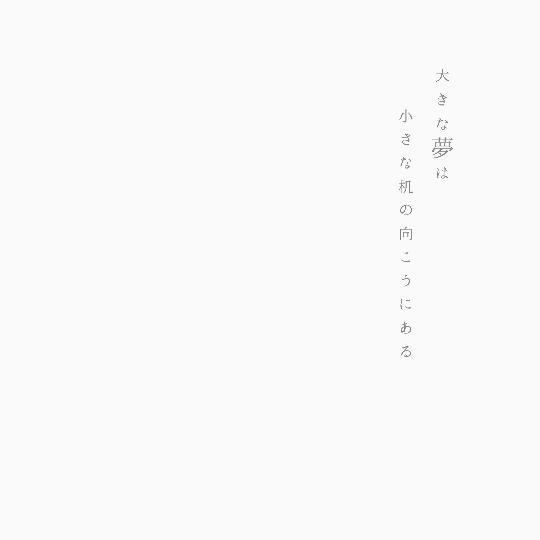 Y U Z U K I 私の気に入っている勉強のポエムを加工してみました 少しでもいいなと思ったらいいね教えてください たくさんの勉強垢さんと仲良くなりたいです 勉強垢さんと一緒に頑張りたい 勉強垢さんと繋がりたい ポエム Rtした人で気になっ