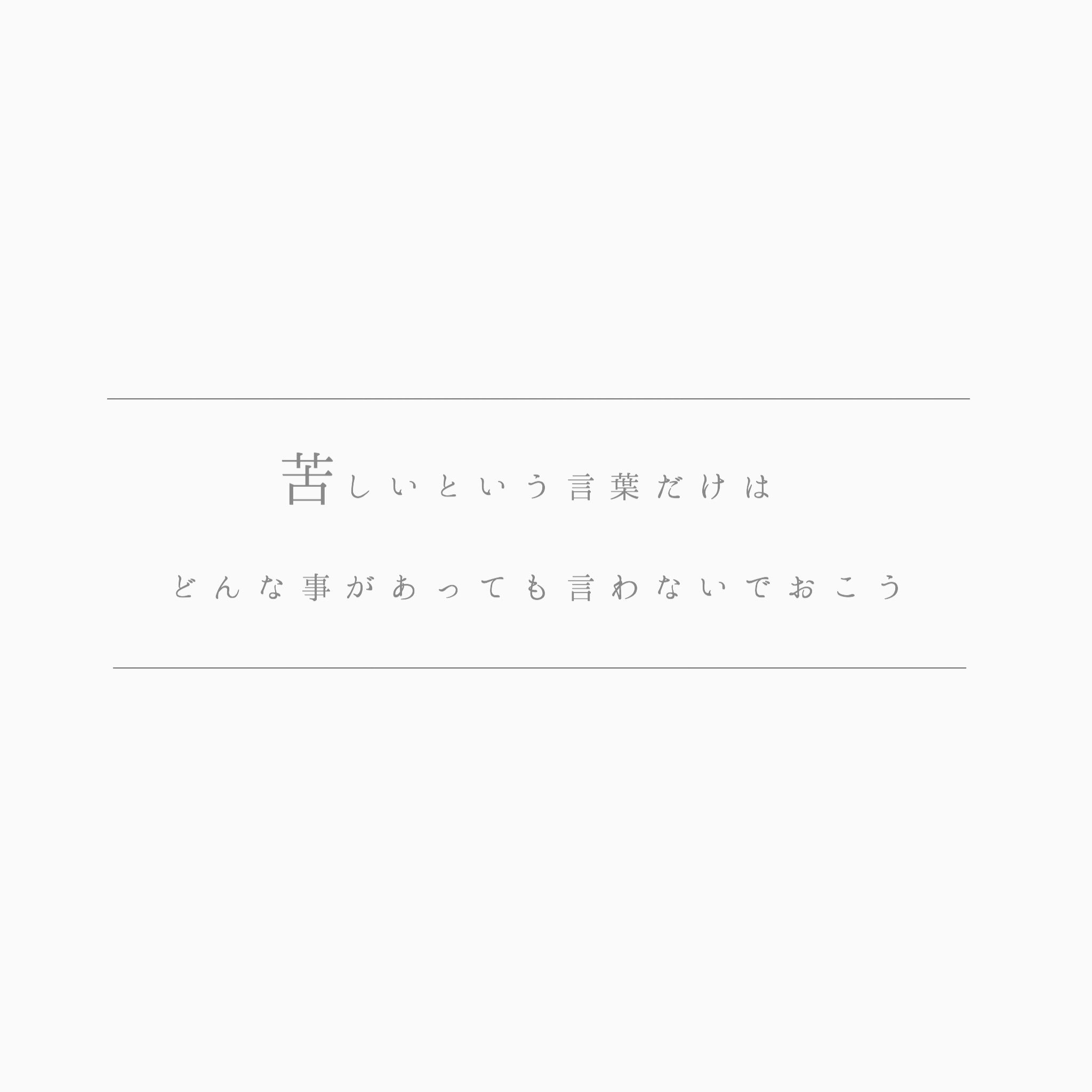 تويتر Y U Z U K I على تويتر 私の気に入っている勉強のポエムを加工してみました 少しでもいいなと思ったらいいね教えてください たくさんの勉強垢さんと仲良くなりたいです 勉強垢さんと一緒に頑張りたい 勉強垢さんと繋がりたい ポエム Rtした人で気
