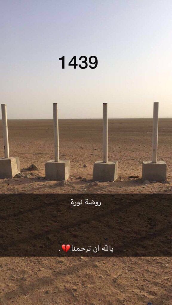 Rhlat_1434's tweet photo. #روضة_نورة العام الماضي والآن...
اللهم أغثنا ولا تؤاخذنا
اللهم ارحمنا ولا تحرمنا https://t.co/kzacLD1Rq6