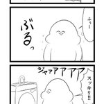 大人にとって最も恐ろしい夢ｗトイレで用を足し終えスッキリしたとろで目覚める夢ｗ