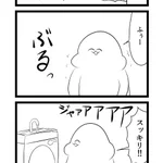大人にとって最も恐ろしい夢ｗトイレで用を足し終えスッキリしたとろで目覚める夢ｗ