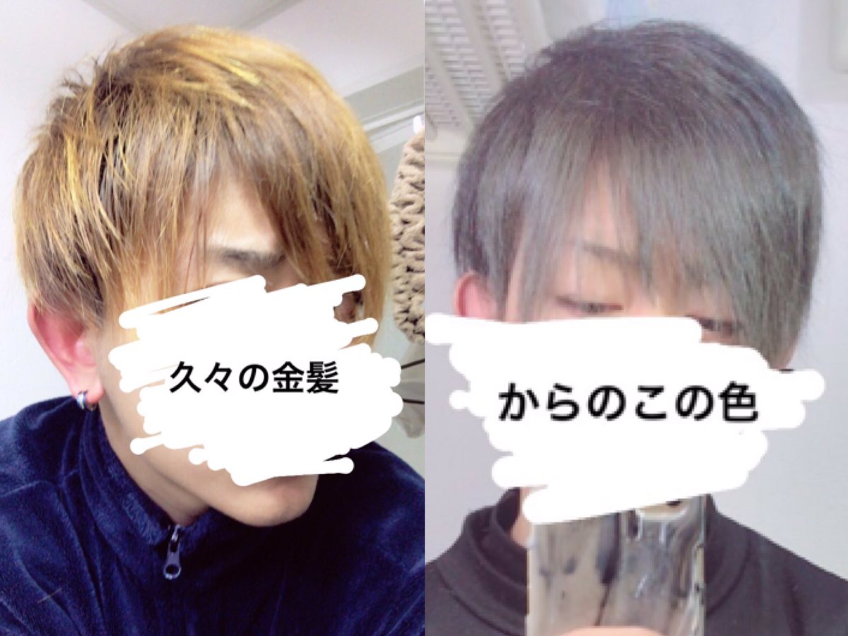 AcousticShin's tweet photo. ちょいちょいっと染めました https://t.co/xxVeFfclNe