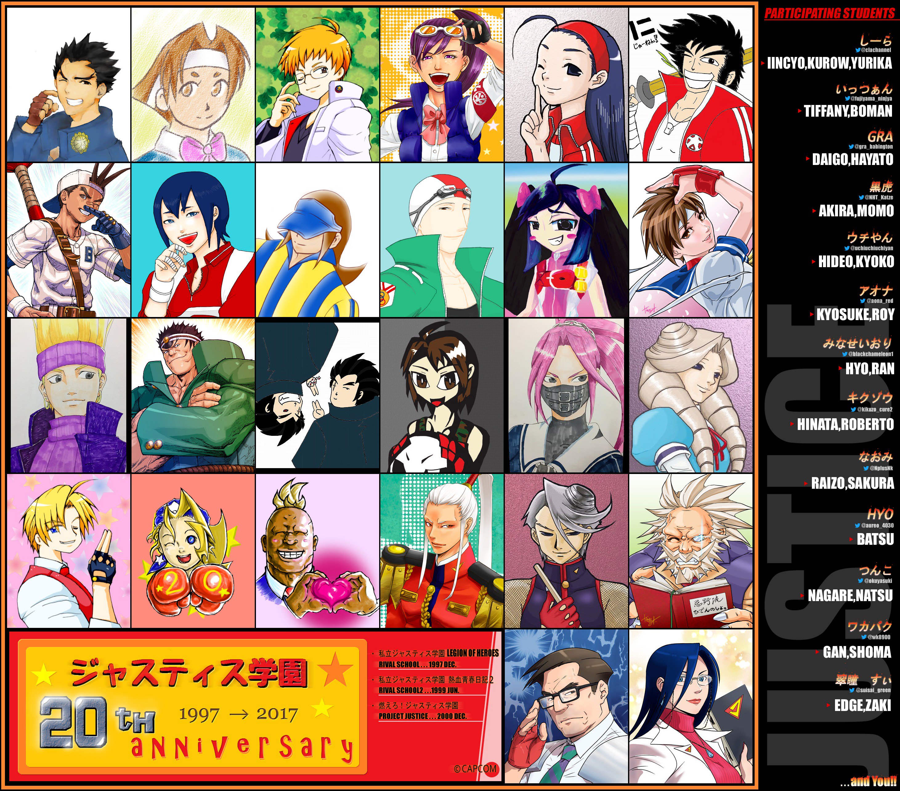 しーら On Twitter 海外でもジャス学20周年を祝ってるそうで タグつけなおして再度upします 世界に広がれ 愛と友情と正義と勇気と熱望と部屋とｙシャツと私の13プラトン Rivalschools20art Rivalschools Justicegakuen ジャスティス学園3制作希望