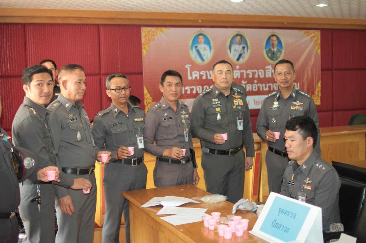 ancpolice's tweet photo. วันที่ ๒๕ ม.ค.๖๑ เวลา ๑๐.๐๐ น. พ.ต.อ.ธเนศ เทพสุด รอง.ผบก.ภ.จว.อำนาจเจริญ ได้เป็นประธานโครงการตรวจคัดกรองสารเสพติดของข้าราชการตำรวจ���นสังกัดตำรวจภูธรจังหวัดอำนาจเจริญ เพื่อเป็นการปฎิบัติตามนโยบายด้านการป้องกันและแก้ไขปัญหายาเสพติดของสำนักงานตำรวจแห่งชาติและของตำรวจภูธรภาค.๓ https://t.co/tuMfQFuhq0