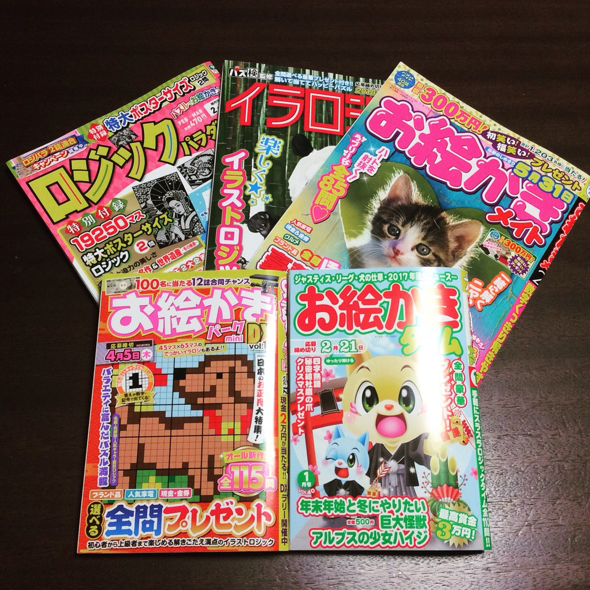 みなみ 昨年末からハマっている イラストロジック 新作5誌を入手 シャーペンで塗っているのですが 擦れがすごく 笑 専用筆記用具 発売してくれないかな 趣味 イラストロジック ロジック ナンプレ 主婦 ロジックパラダイス お みなみ 昨年末からハマっている イラストロジック 新作5誌を入手 シャーペンで塗っているのですが 擦れがすごく 笑 専用筆記用具 発売してくれないかな 趣味 イラストロジック ロジック ナンプレ 主婦 ロジックパラダイス お
