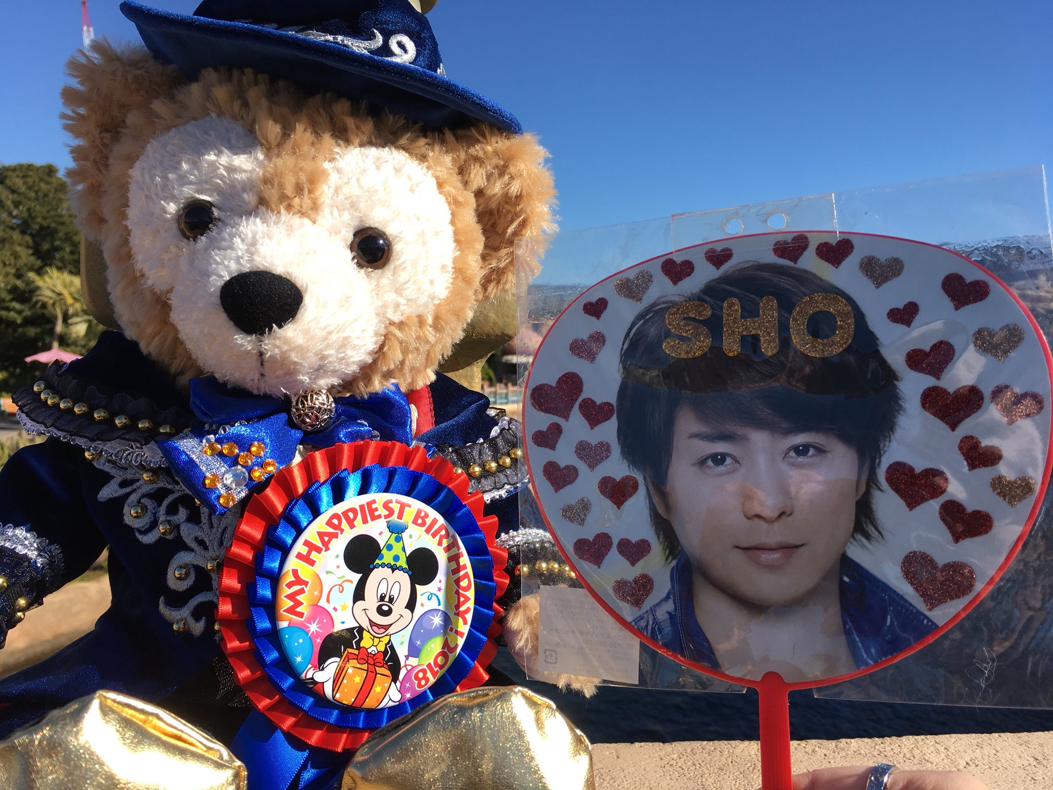 O Xrhsths たかぴ Sto Twitter 通りかかったキャストさんが書いてくれた 裏に素敵なメッセージまで 翔くんまで届くといいな ほぼ届かないだろうけど 櫻井翔 櫻井翔誕生祭 ディズニーシー お誕生日おめでとう T Co E8vvhirwav Twitter