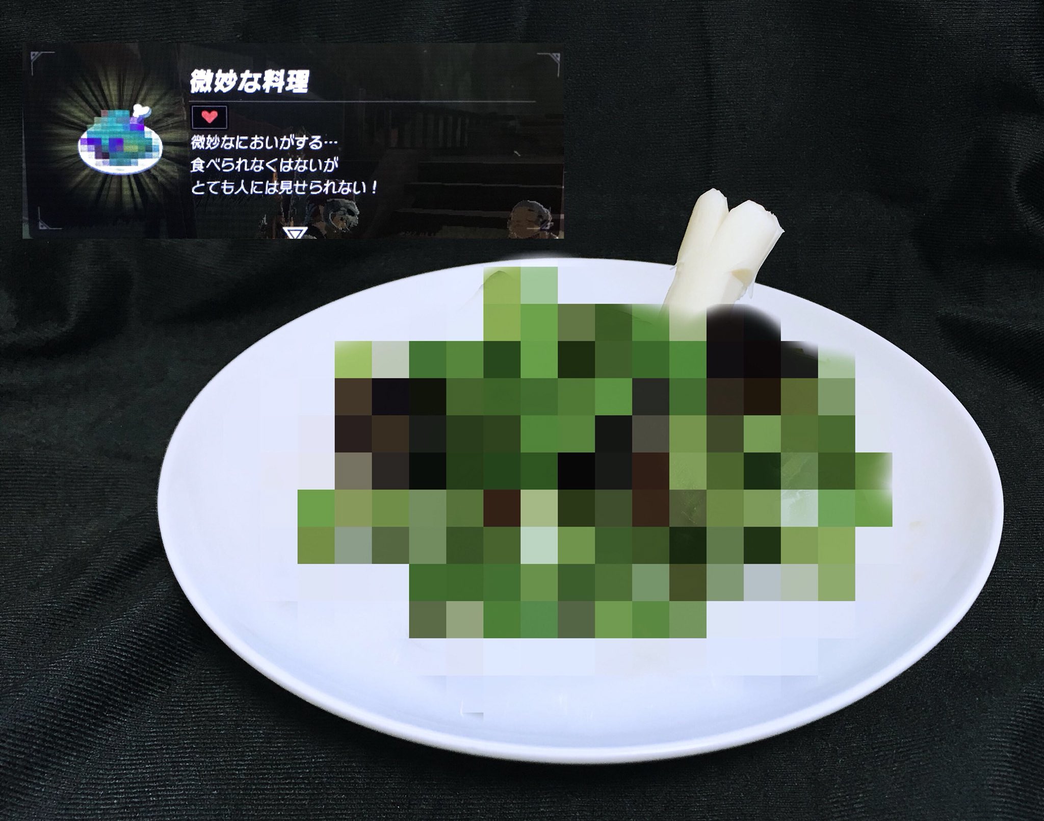 Hikaru Shida 志田 光 ゼルダの伝説ブレスオブザワイルドの微妙な料理作ってみた ゼルダの伝説 ブレスオブザワイルド Botw Breathofthewild T Co Yaqe2tf4e8 Twitter Hikaru Shida 志田 光 ゼルダの伝説ブレスオブザワイルドの微妙な料理作ってみた ゼルダの伝説 ブレスオブザワイルド Botw Breathofthewild T Co Yaqe2tf4e8 Twitter