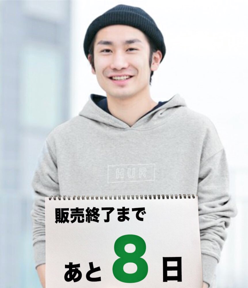 ur_hosei's tweet photo. 【発売終了まであと8日‼️】

法政大学とUrban Researchのコラボパーカー、
 1月末までの限定販売なんじゃ❗️

 経営学部4年の坂上耕一郎さんが着用したパーカーは下記のURLから！
👉https://t.co/jKuToMn4Gg

今しか手に入らない限定アイテム、
早めにチェックして欲しいんじゃ！

#春から法政 https://t.co/BYA9xRScrj
