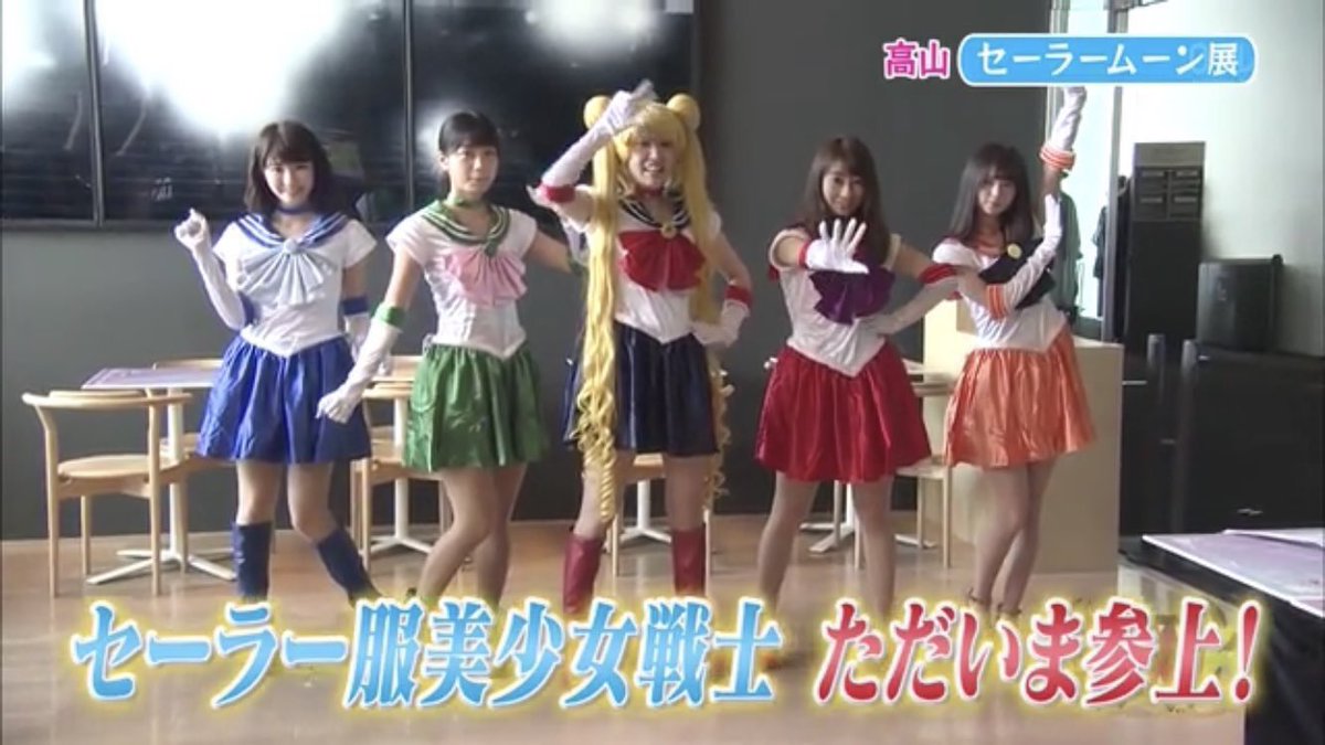 月宮 Sur Twitter 乃木坂ちゃん 過去にセーラームーンのコスプレしてたよね Nogibingoでもしてたなあ