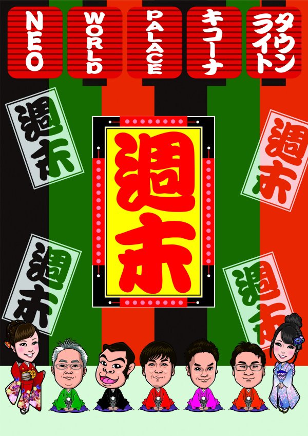 ラバーズj