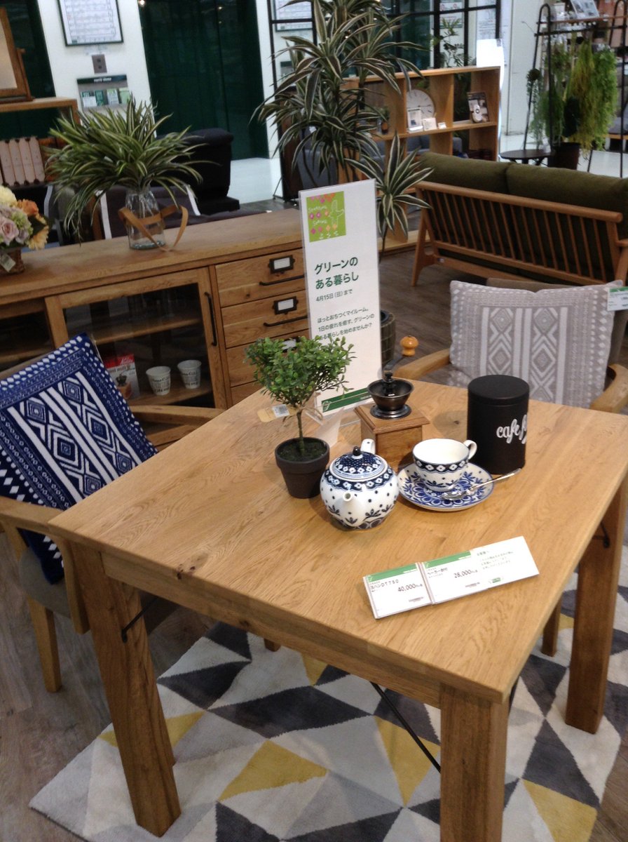 ハンズ新宿店 新生活に備えて 新しい家具はいかがですか シンプルで しっかりしたダイニングテーブル 少し素っ気ないくらいのデザインが 使う程に愛着が湧きそう クラッシュ ヨハンダイニングテーブル 40 000円 税 5階あいちゃん T Co