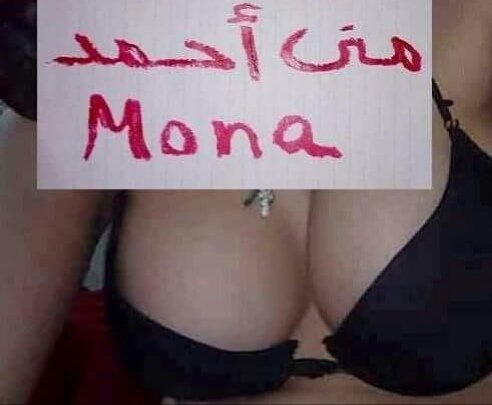 صباح الخير على تويتر 
ممكن زوجين لعلاقة تبادل مع زوجين جادين موت او مدام سحاقيه تحب تشاركنا ولا التويتر والفيس بوك كله كدب