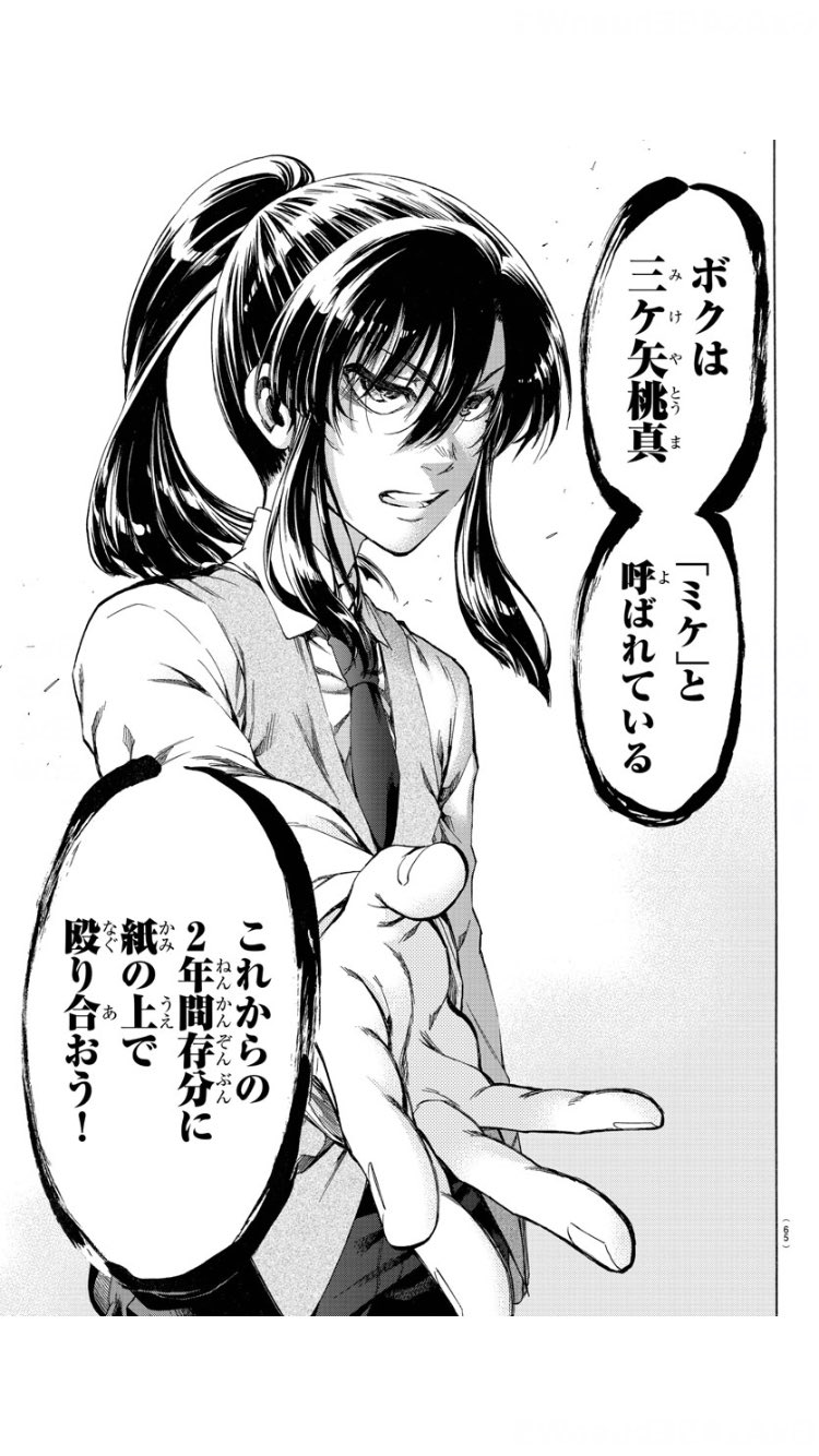 にゃいった 大阪 人外ラブコメ 実は私は の増田英二先生の新連載 週刊少年ハチ 完全競争主義漫画家養成専門学校 鬼ヶ浜まんが学園 に入った 漫画家を目指す少年 ハチの物語 1話読んだけど面白い にゃいった 大阪 人外ラブコメ 実は私は の増田英二先生の新連載 週刊少年ハチ 完全競争主義漫画家養成専門学校 鬼ヶ浜まんが学園 に入った 漫画家を目指す少年 ハチの物語 1話読んだけど面白い