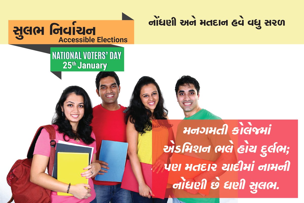 CEOGujarat tweet picture