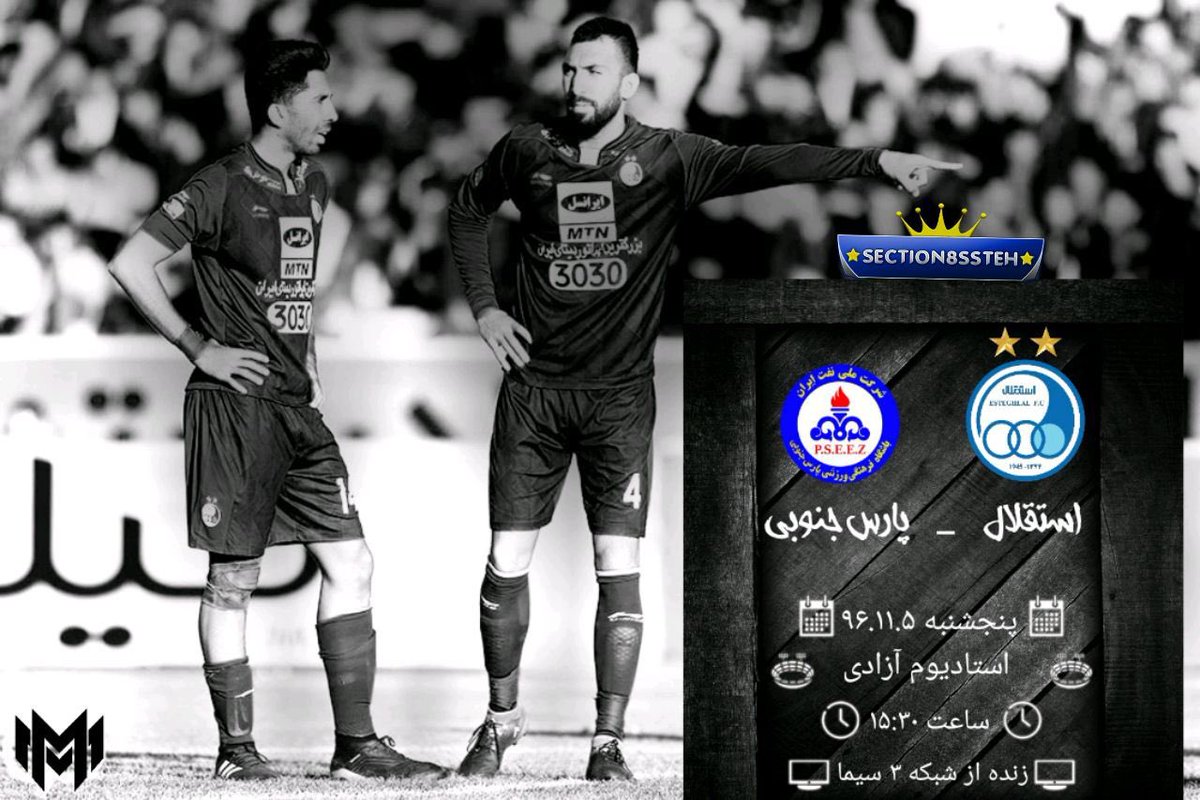 jaygah8ss's tweet photo. سکو‌های جایگاه منتظر شماست 

💙🌟👑🌟💙
#جایگاه۸تهران https://t.co/RtQNbpjHuR