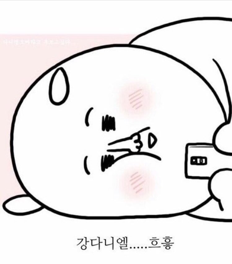 추워서 쪼그라들어찌만 등치는 숨겨지지아나...... 기여워........