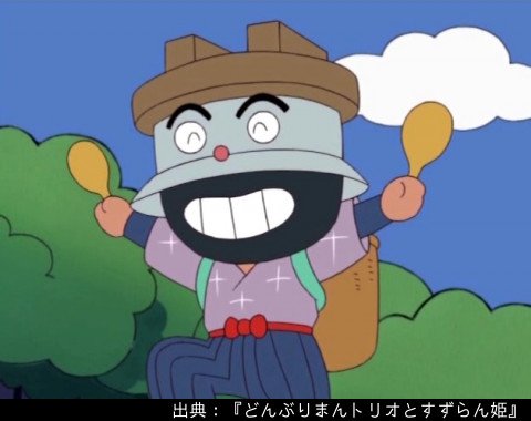 アンパンマン日替わり紹介bot Auf Twitter キャラクター かまめしどん どんぶりまんトリオの一人 頭の釜には釜飯が入っている トリオの中では一人だけのけ者にされがちだが その一方で 単独で活躍することも多い 女性にやたら惚れまくるが 関係が進展すること アンパンマン日替わり紹介bot Auf Twitter キャラクター かまめしどん どんぶりまんトリオの一人 頭の釜には釜飯が入っている トリオの中では一人だけのけ者にされがちだが その一方で 単独で活躍することも多い 女性にやたら惚れまくるが 関係が進展すること