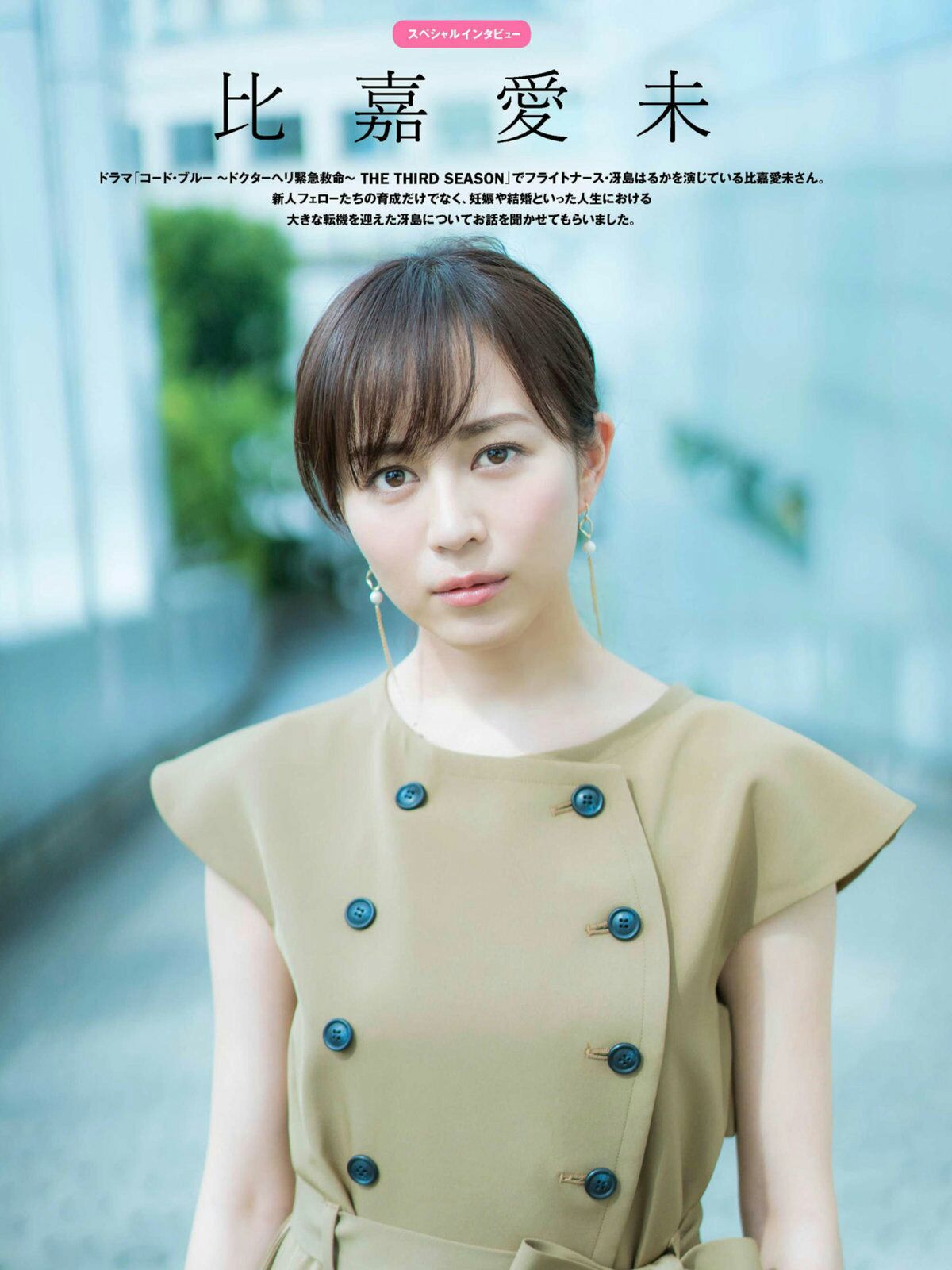 تويتر ʟᴀʟᴀɪɴᴇ Aibs2 على تويتر Adachi Rika Born On October 16 1992 25 Has Appeared In Several Films Including Say I Love You 14 And