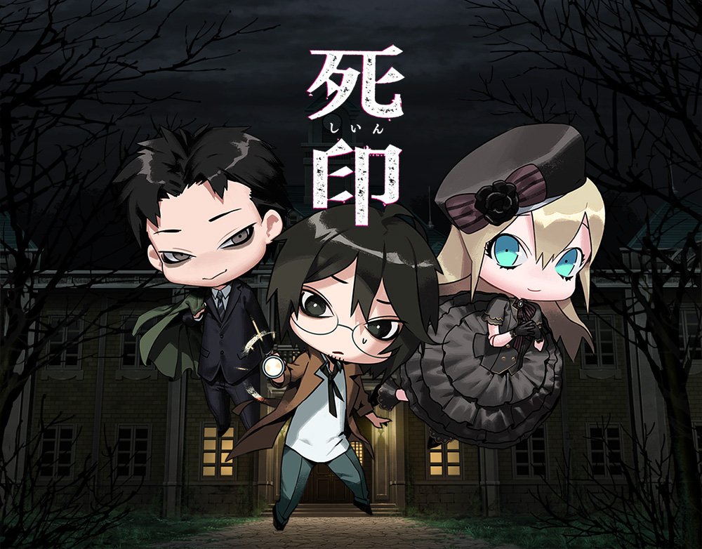 死印をクリアされた人はEXPチャンネル内の死印声優さんによるパラレル